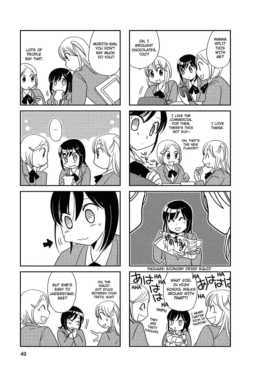 Morita-san wa Mukuchi Chapter 64 3